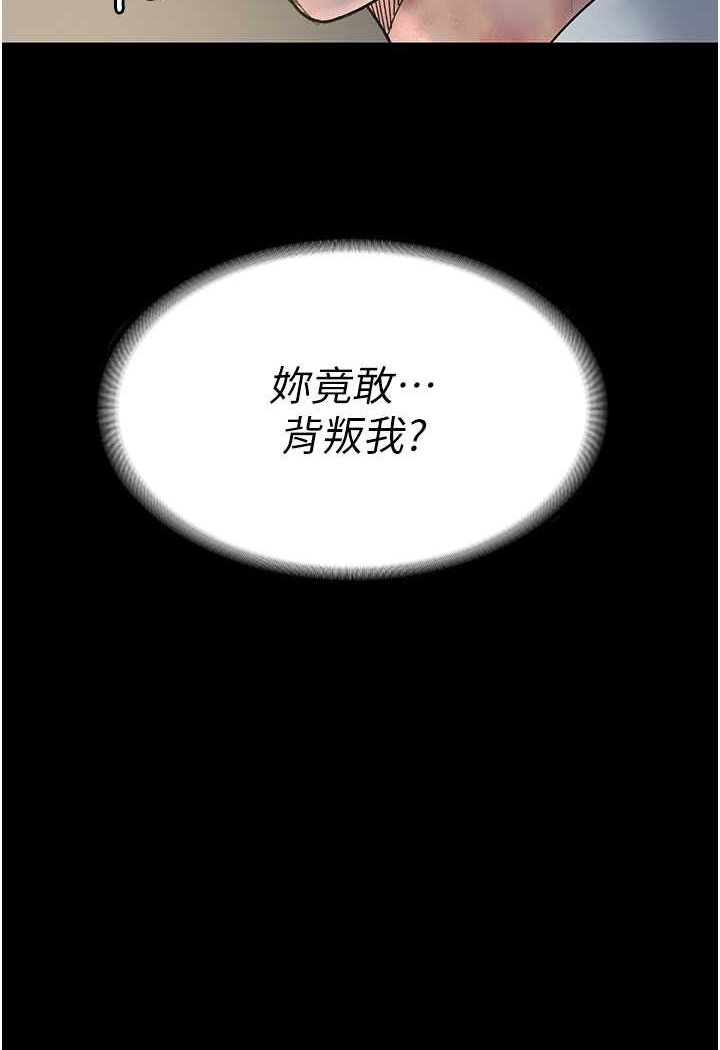 [韩国漫画] 夜间诊疗室 剧情,巨乳大奶#[157P]-56