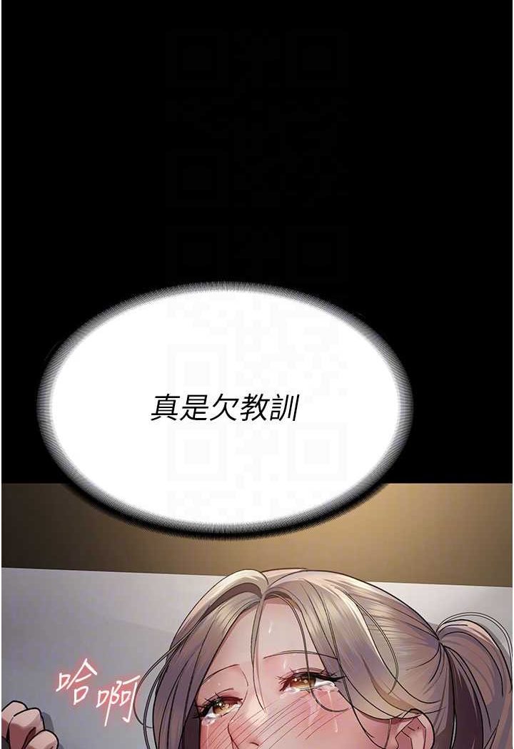 [韩国漫画] 夜间诊疗室 剧情,巨乳大奶#[157P]-57