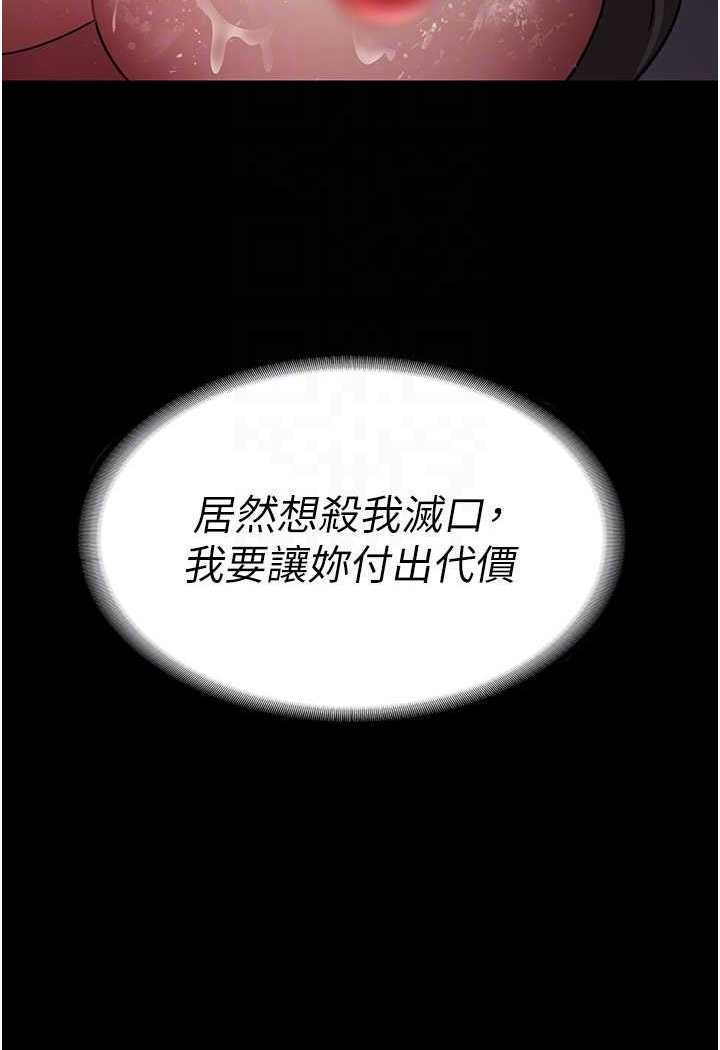 [韩国漫画] 夜间诊疗室 剧情,巨乳大奶#[157P]-59