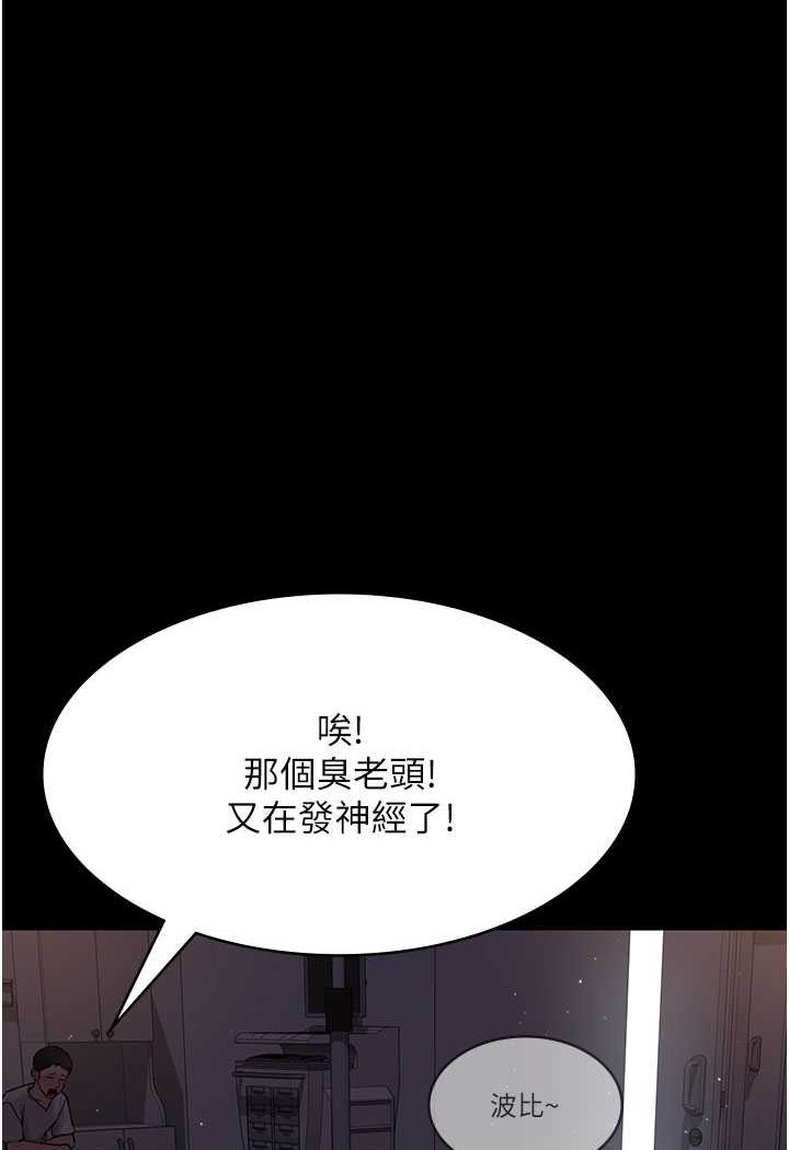 [韩国漫画] 夜间诊疗室 剧情,巨乳大奶#[157P]-66