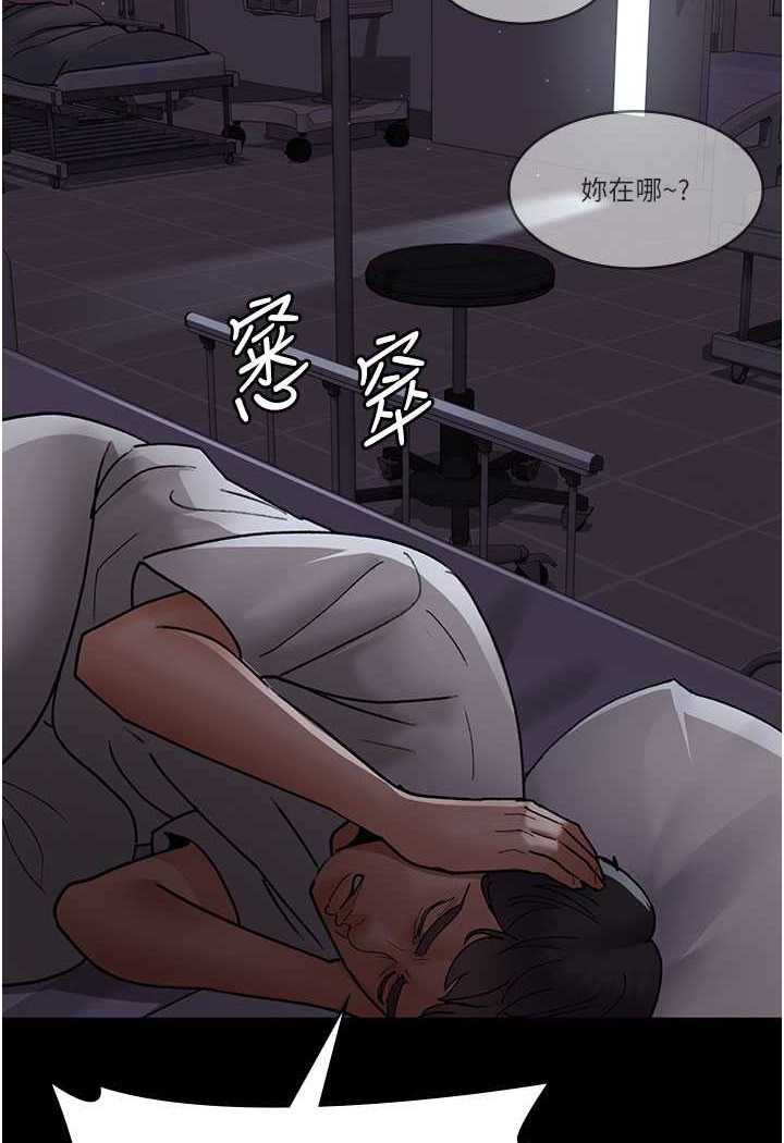 [韩国漫画] 夜间诊疗室 剧情,巨乳大奶#[157P]-67