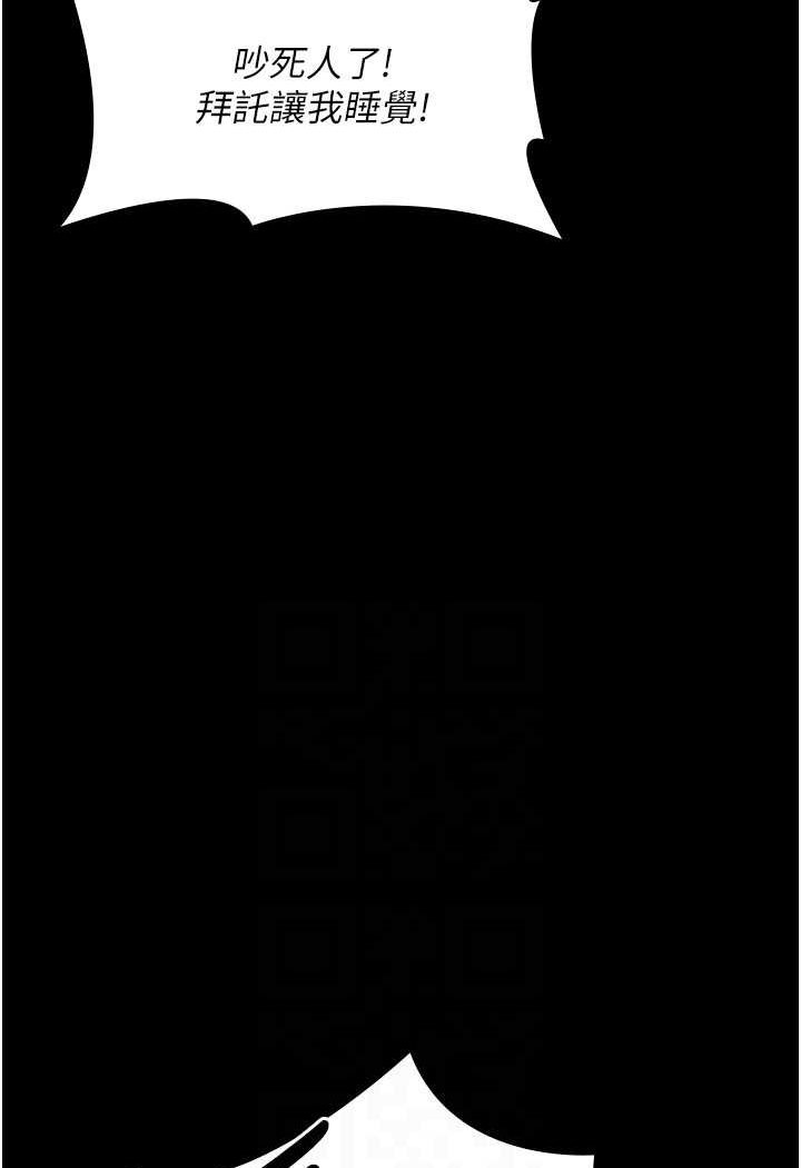[韩国漫画] 夜间诊疗室 剧情,巨乳大奶#[157P]-68