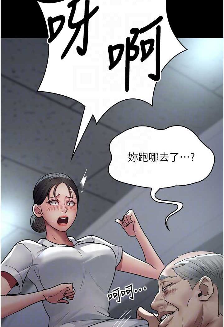 [韩国漫画] 夜间诊疗室 剧情,巨乳大奶#[157P]-69