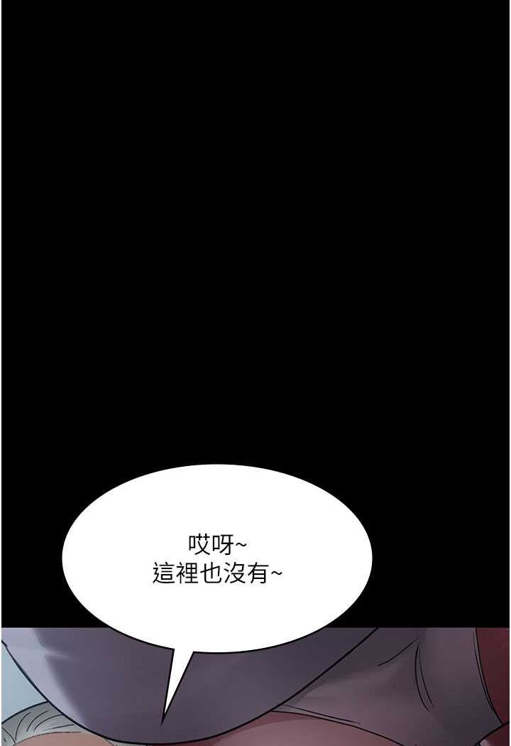 [韩国漫画] 夜间诊疗室 剧情,巨乳大奶#[157P]-71
