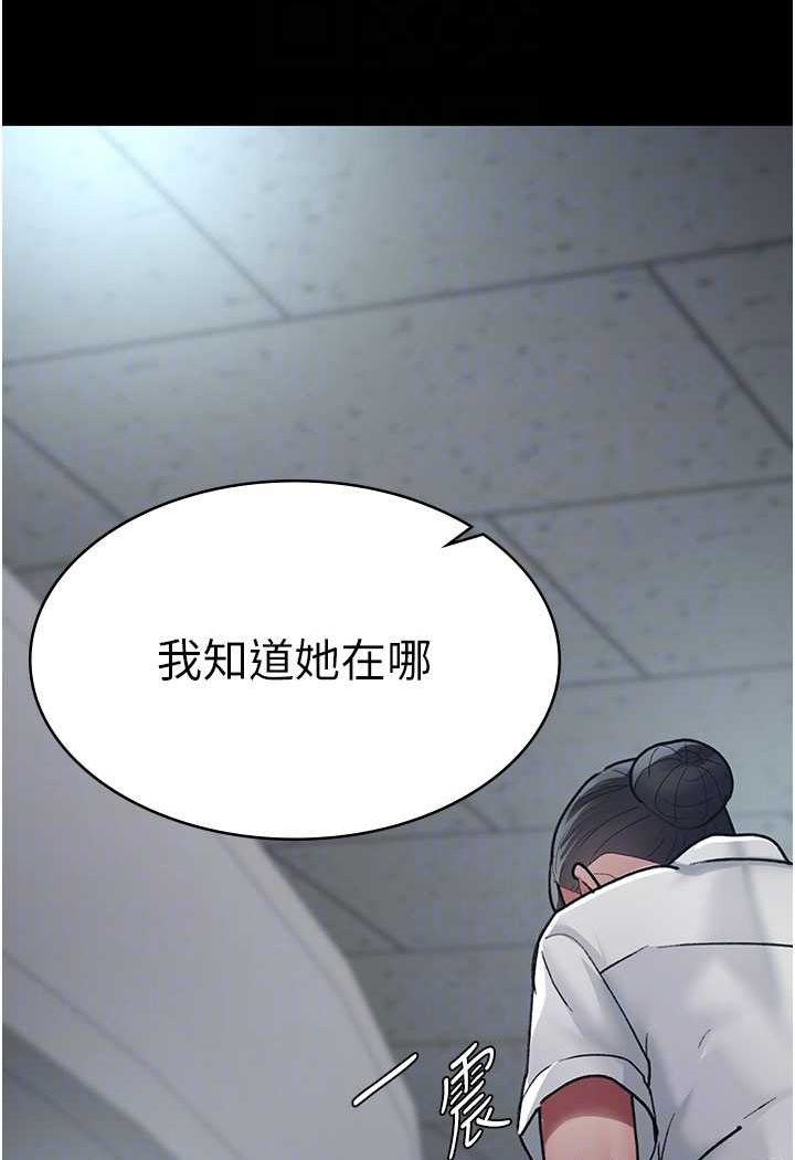 [韩国漫画] 夜间诊疗室 剧情,巨乳大奶#[157P]-76