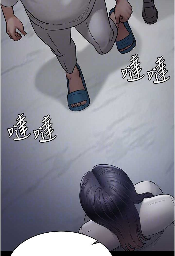 [韩国漫画] 夜间诊疗室 剧情,巨乳大奶#[157P]-82