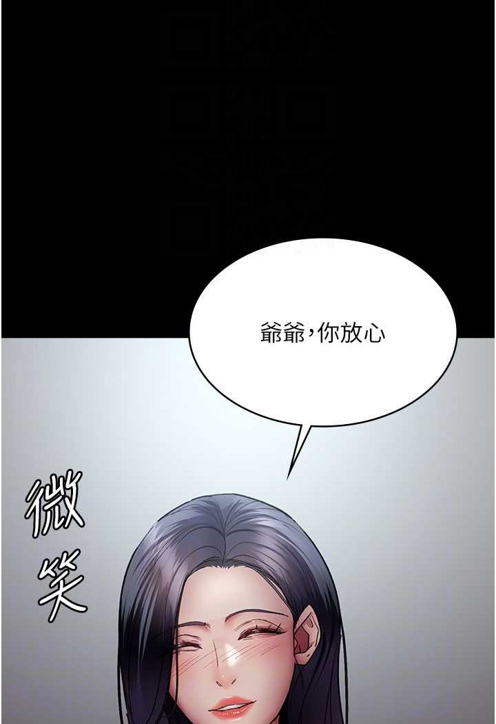 [韩国漫画] 夜间诊疗室 剧情,巨乳大奶#[157P]-85
