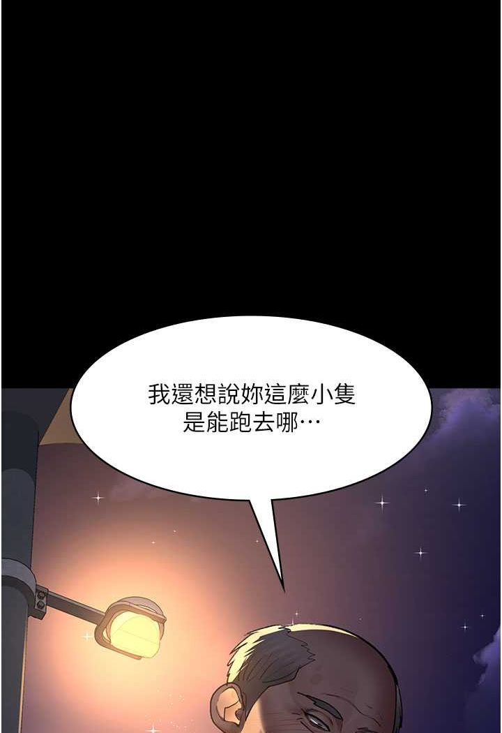 [韩国漫画] 夜间诊疗室 剧情,巨乳大奶#[157P]-95