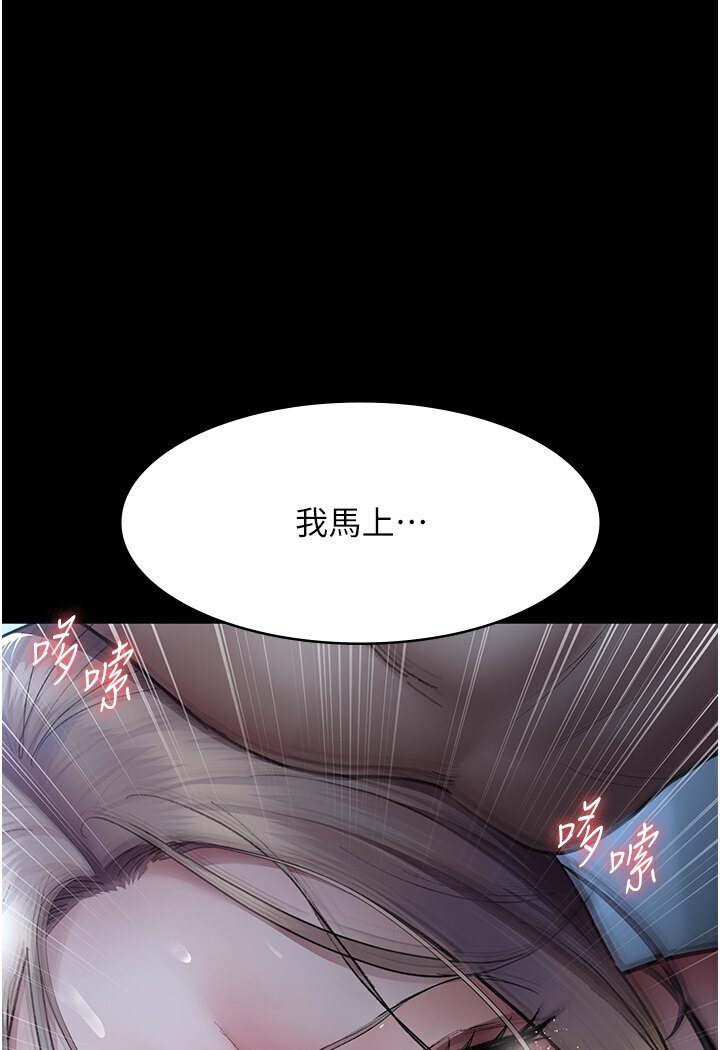 [韩国漫画] 夜间诊疗室 剧情,巨乳大奶#[157P]-2