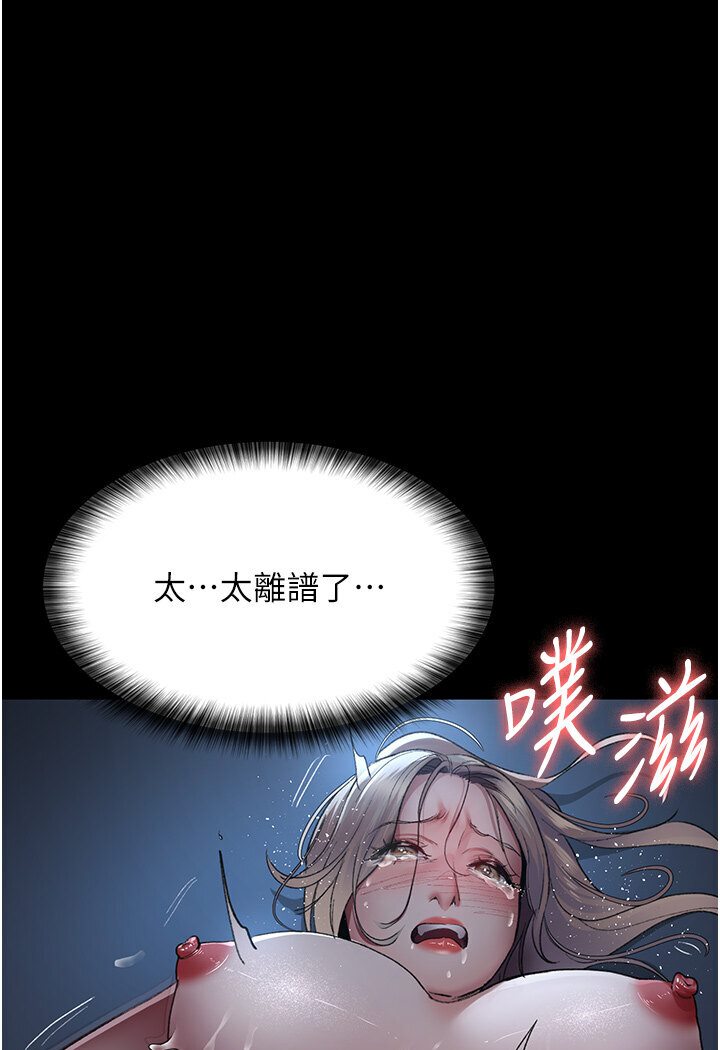 [韩国漫画] 夜间诊疗室 剧情,巨乳大奶#[157P]-55