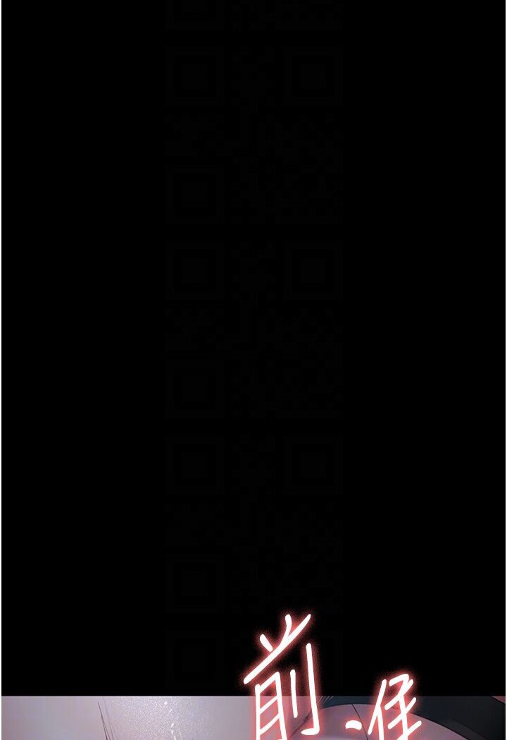 [韩国漫画] 夜间诊疗室 剧情,巨乳大奶#[157P]-65
