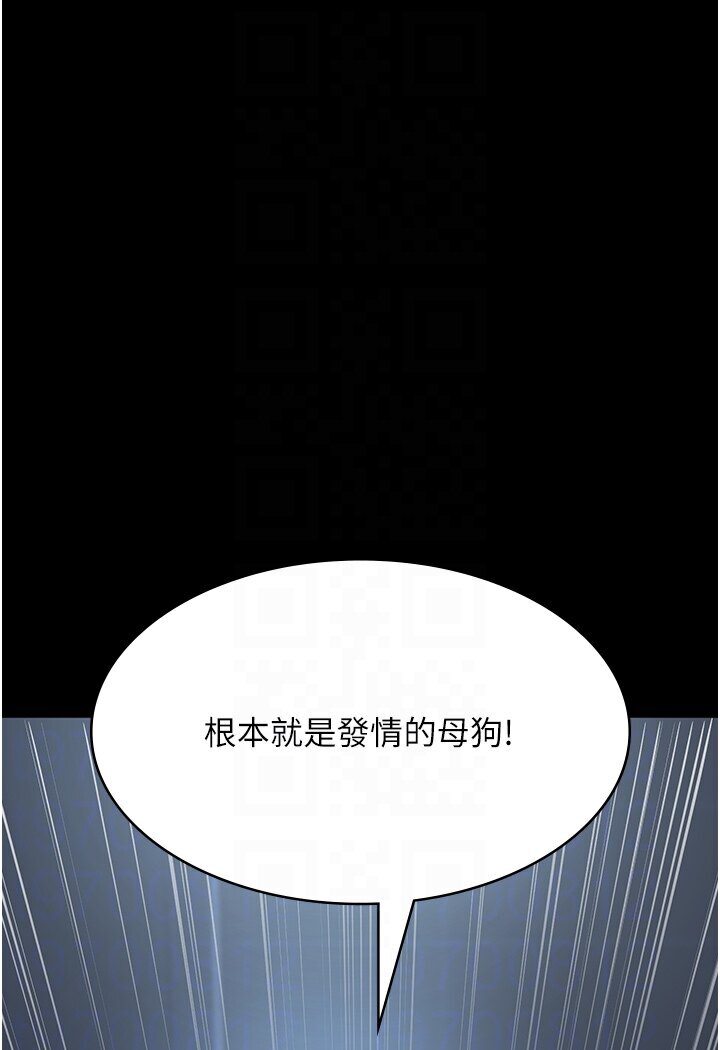 [韩国漫画] 夜间诊疗室 剧情,巨乳大奶#[157P]-80