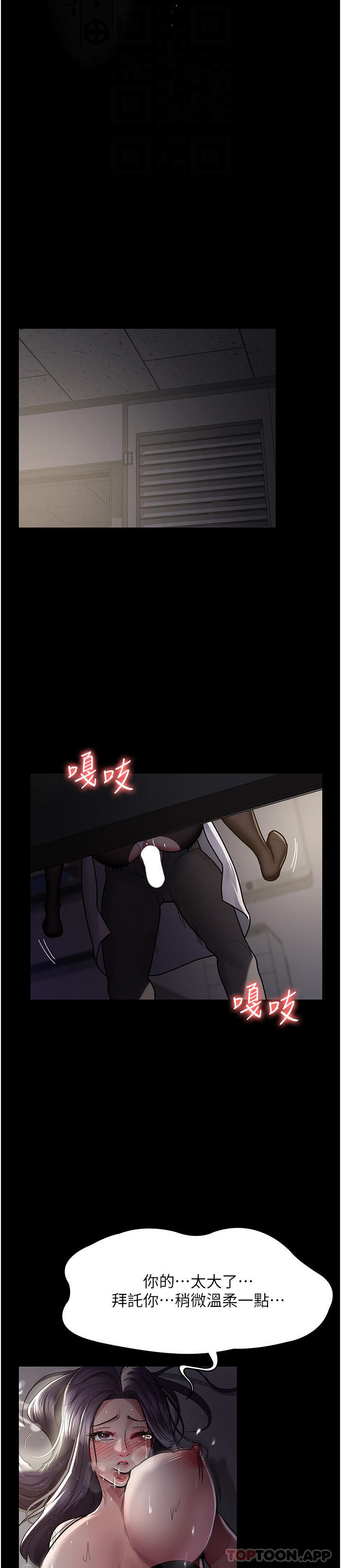 [韩国漫画] 夜间诊疗室 剧情,巨乳大奶#[35P]-15