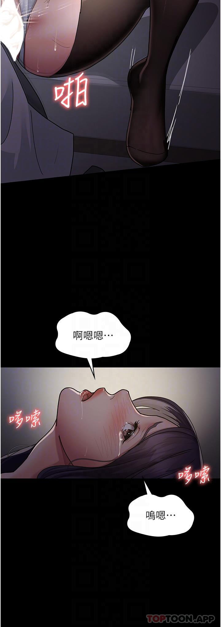 [韩国漫画] 夜间诊疗室 剧情,巨乳大奶#[35P]-7