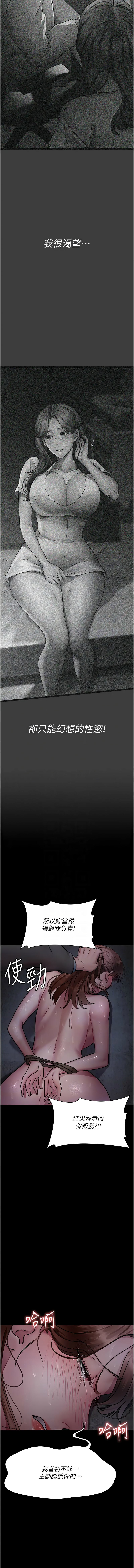 [韩国漫画] 夜间诊疗室 剧情,巨乳大奶#[19P]-11