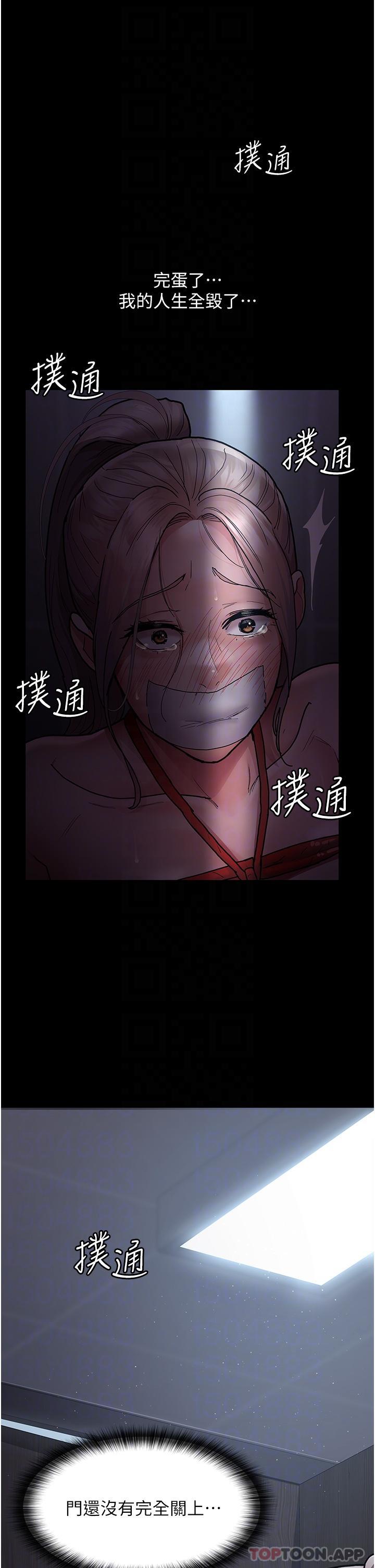 [韩国漫画] 夜间诊疗室 剧情,巨乳大奶#[43P]-29