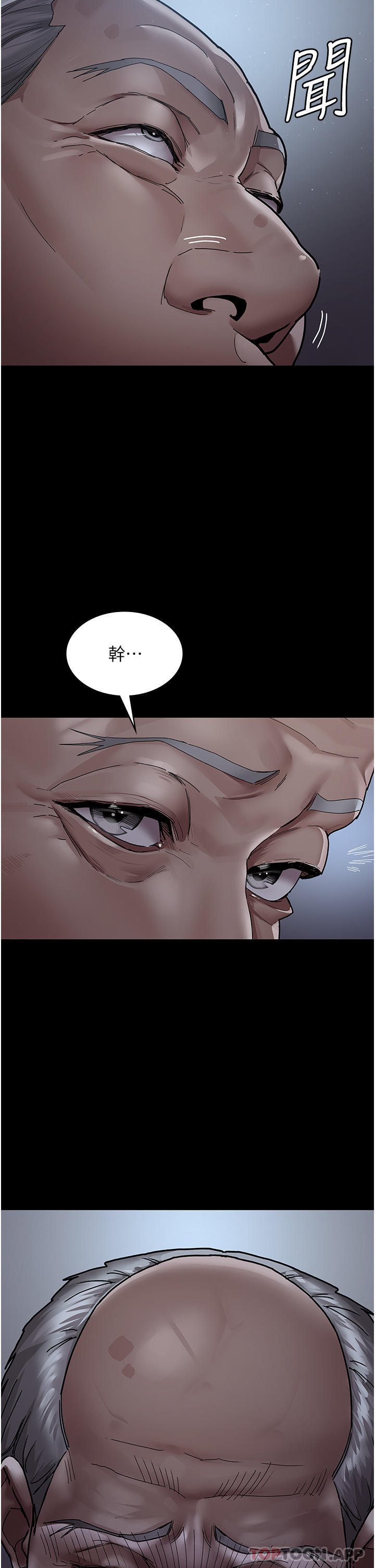 [韩国漫画] 夜间诊疗室 剧情,巨乳大奶#[43P]-41