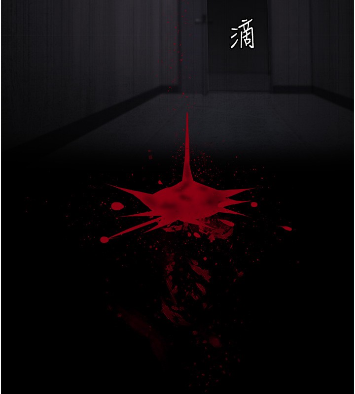 [韩国漫画] 夜间诊疗室 剧情,巨乳大奶#[197P]-101