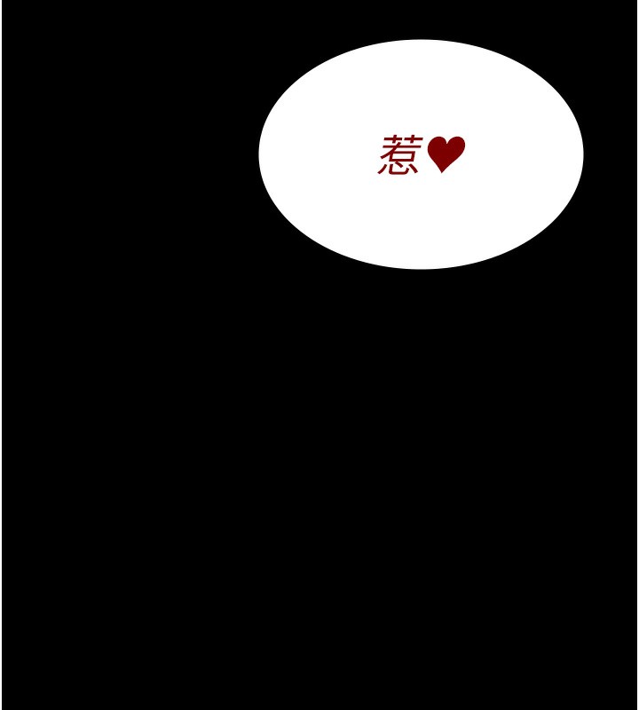 [韩国漫画] 夜间诊疗室 剧情,巨乳大奶#[197P]-109