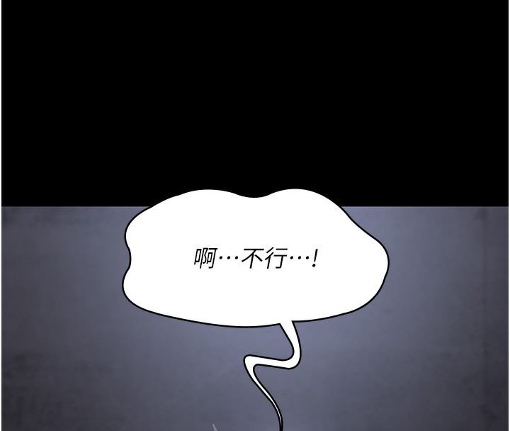 [韩国漫画] 夜间诊疗室 剧情,巨乳大奶#[197P]-110