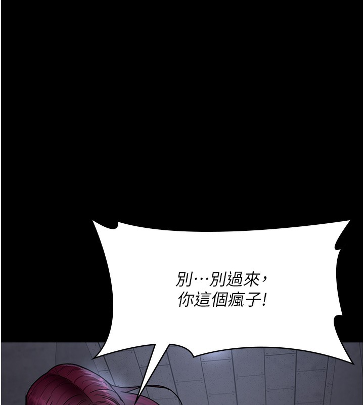 [韩国漫画] 夜间诊疗室 剧情,巨乳大奶#[197P]-113