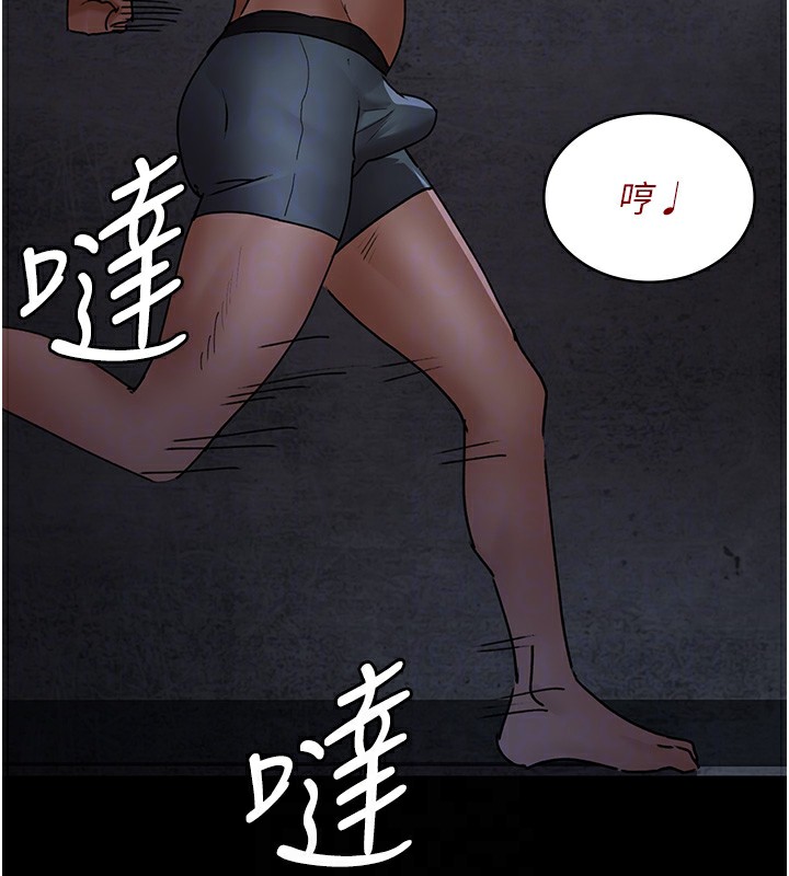 [韩国漫画] 夜间诊疗室 剧情,巨乳大奶#[197P]-116