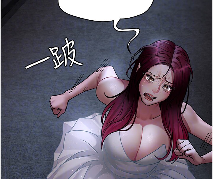 [韩国漫画] 夜间诊疗室 剧情,巨乳大奶#[197P]-119