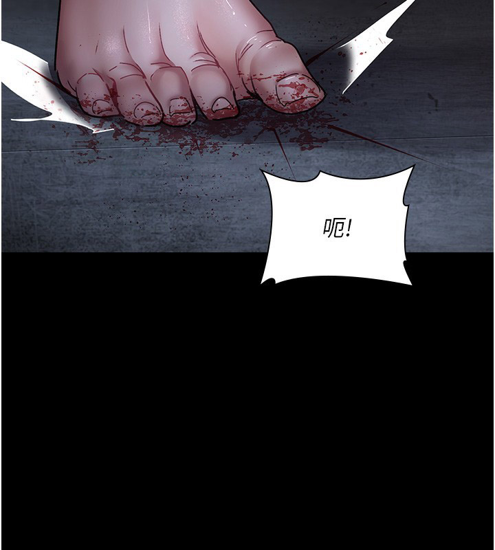 [韩国漫画] 夜间诊疗室 剧情,巨乳大奶#[197P]-122