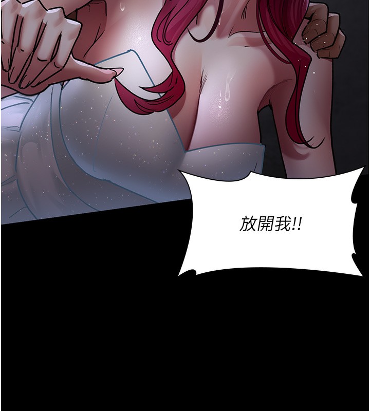 [韩国漫画] 夜间诊疗室 剧情,巨乳大奶#[197P]-125