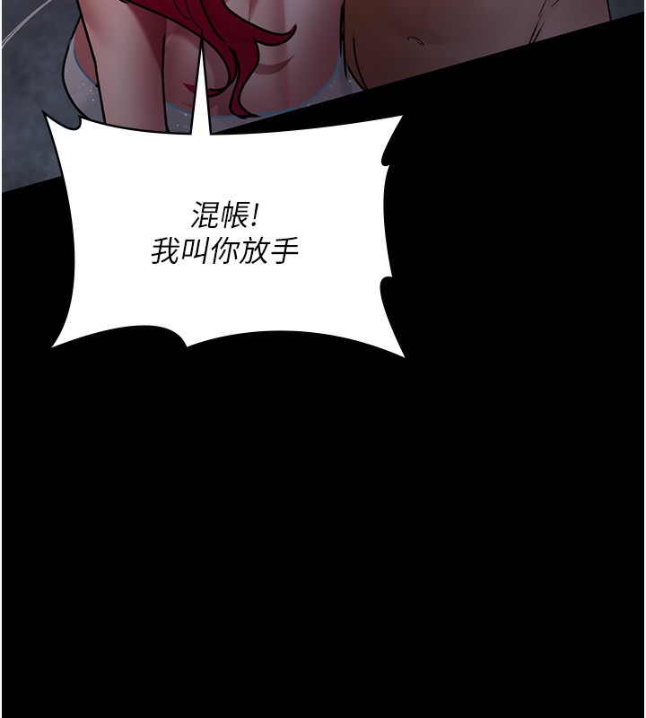 [韩国漫画] 夜间诊疗室 剧情,巨乳大奶#[197P]-128