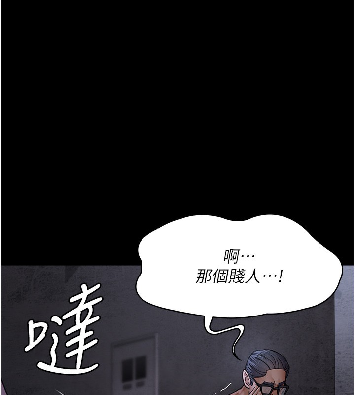 [韩国漫画] 夜间诊疗室 剧情,巨乳大奶#[197P]-129