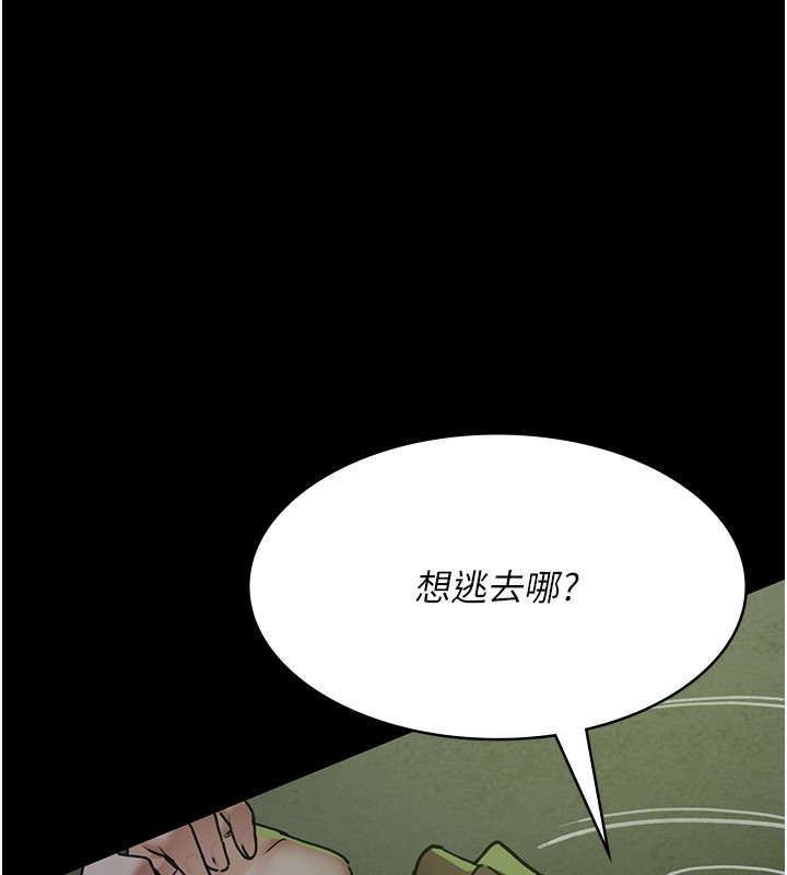 [韩国漫画] 夜间诊疗室 剧情,巨乳大奶#[197P]-140
