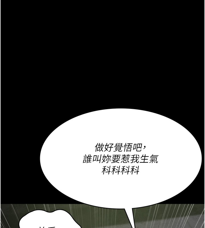 [韩国漫画] 夜间诊疗室 剧情,巨乳大奶#[197P]-147