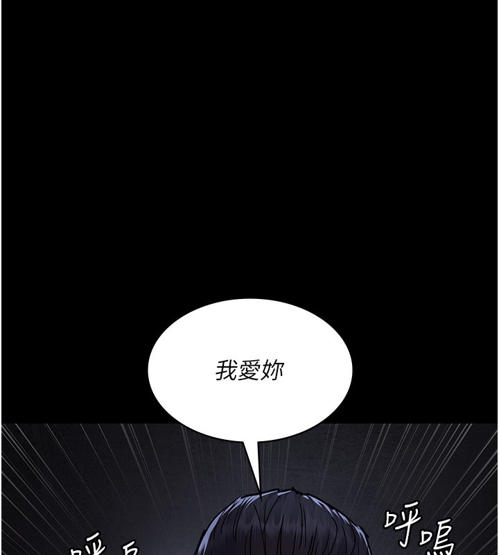 [韩国漫画] 夜间诊疗室 剧情,巨乳大奶#[197P]-153