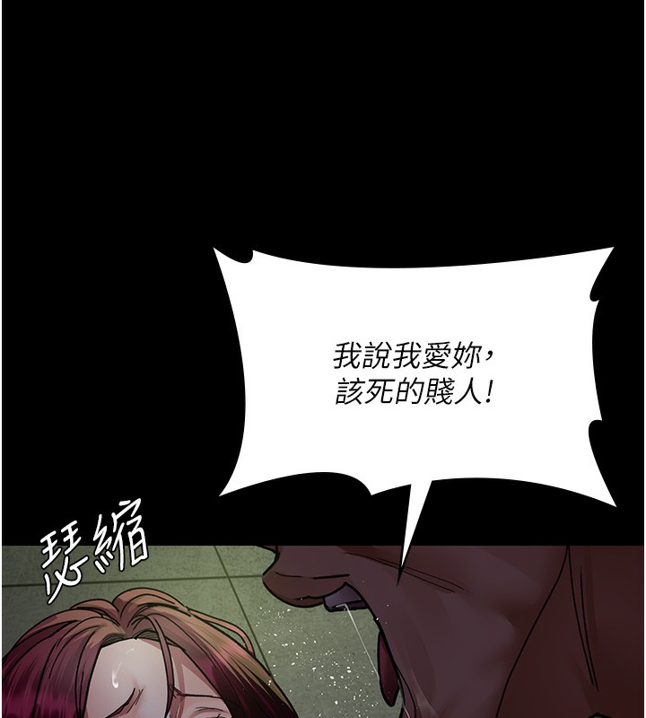 [韩国漫画] 夜间诊疗室 剧情,巨乳大奶#[197P]-156