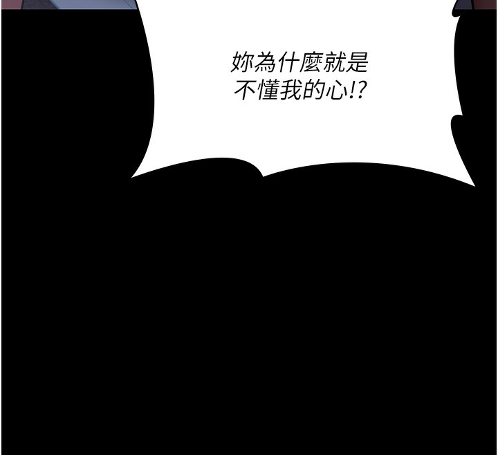 [韩国漫画] 夜间诊疗室 剧情,巨乳大奶#[197P]-158