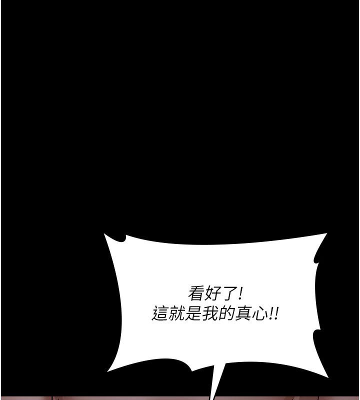 [韩国漫画] 夜间诊疗室 剧情,巨乳大奶#[197P]-159