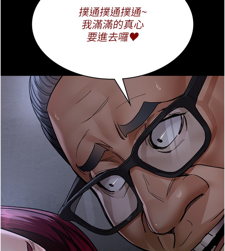 [韩国漫画] 夜间诊疗室 剧情,巨乳大奶#[197P]-179