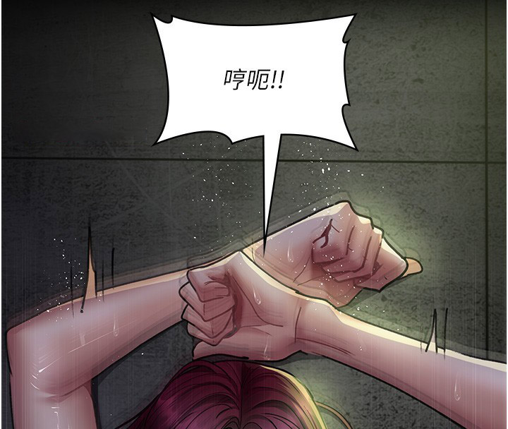 [韩国漫画] 夜间诊疗室 剧情,巨乳大奶#[197P]-182