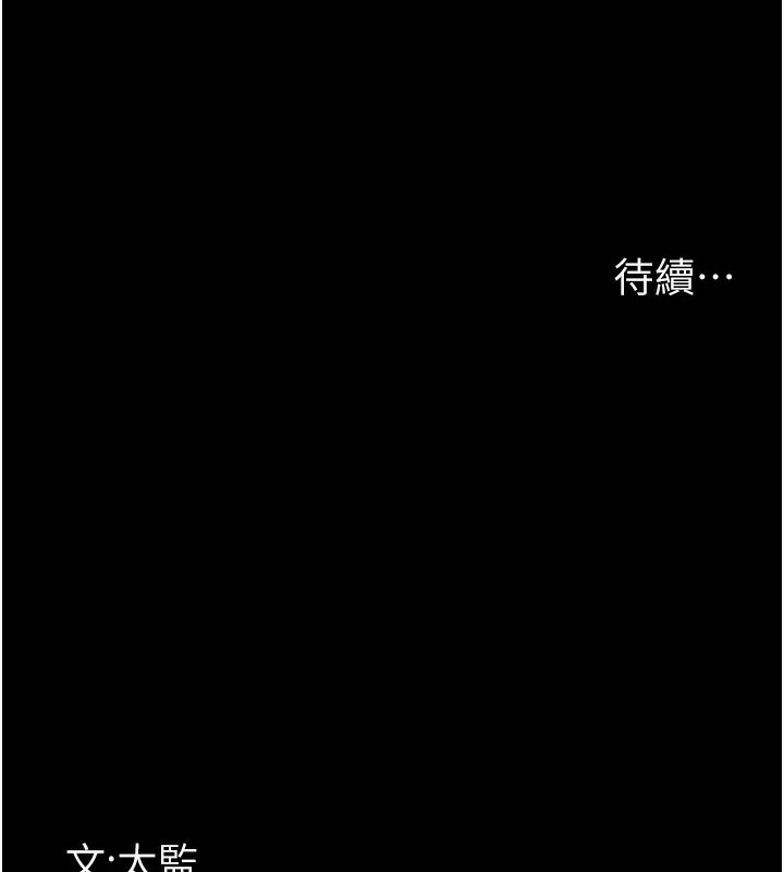 [韩国漫画] 夜间诊疗室 剧情,巨乳大奶#[197P]-196
