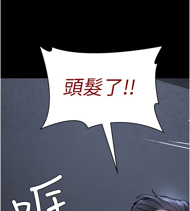 [韩国漫画] 夜间诊疗室 剧情,巨乳大奶#[197P]-28