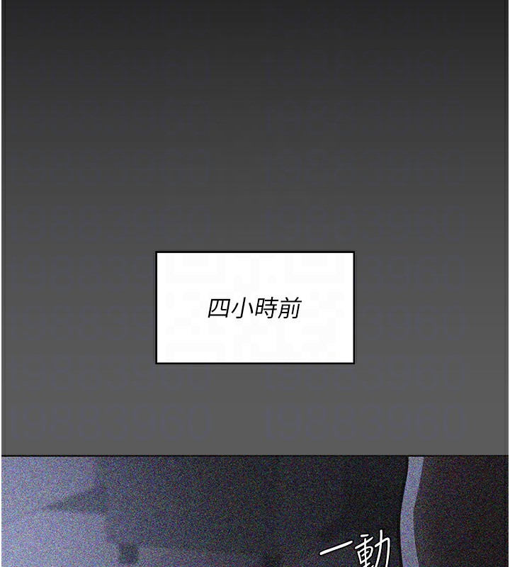 [韩国漫画] 夜间诊疗室 剧情,巨乳大奶#[197P]-60