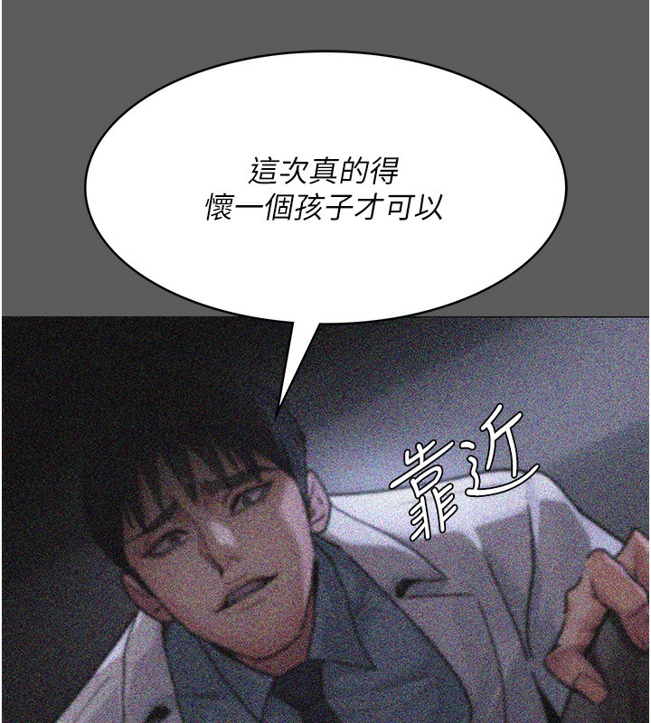 [韩国漫画] 夜间诊疗室 剧情,巨乳大奶#[197P]-67