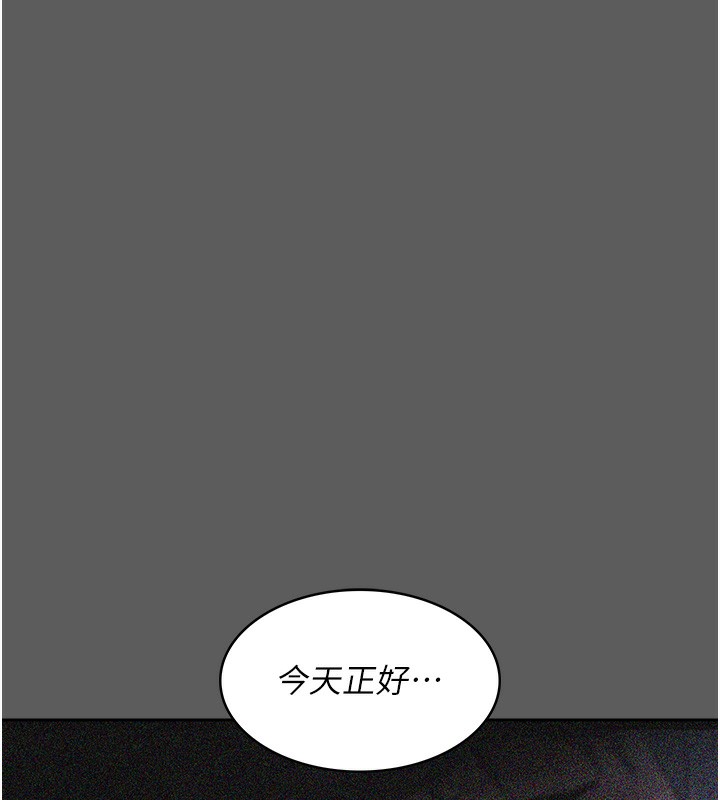 [韩国漫画] 夜间诊疗室 剧情,巨乳大奶#[197P]-69