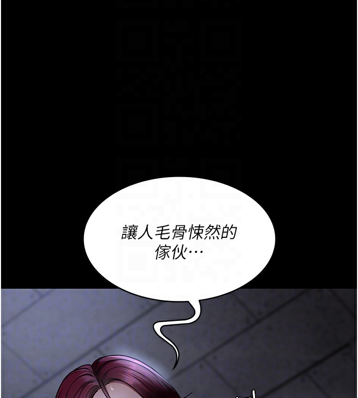 [韩国漫画] 夜间诊疗室 剧情,巨乳大奶#[197P]-74