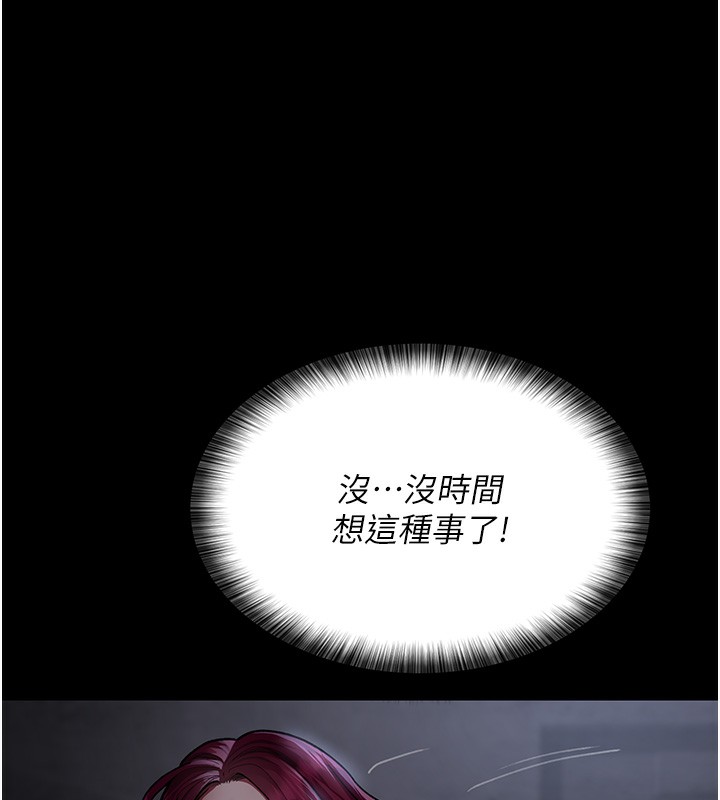 [韩国漫画] 夜间诊疗室 剧情,巨乳大奶#[197P]-77