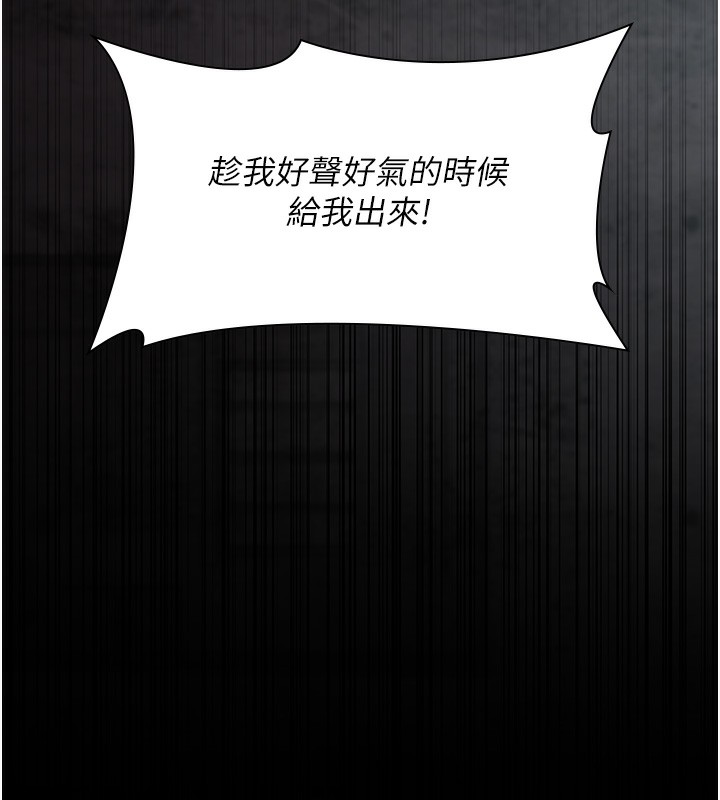 [韩国漫画] 夜间诊疗室 剧情,巨乳大奶#[197P]-8