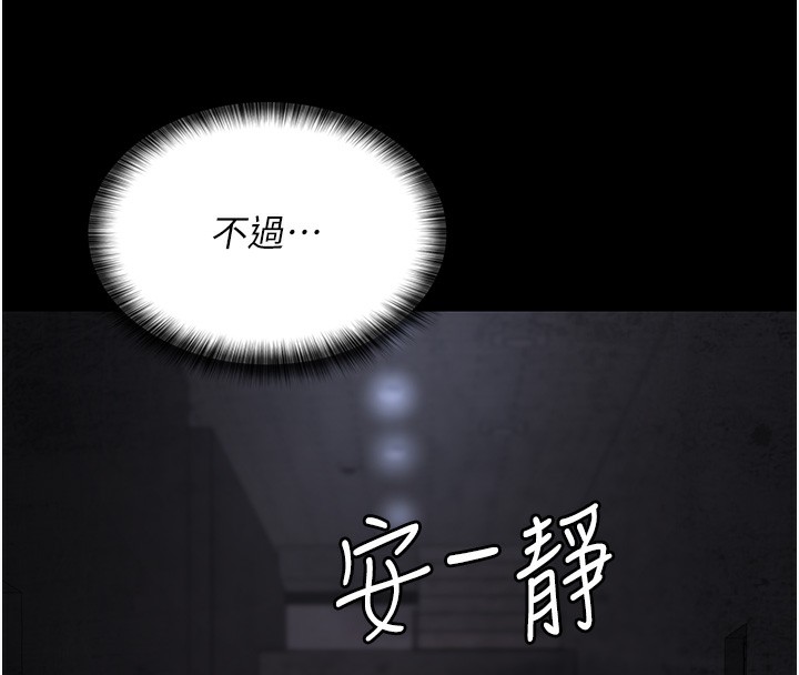 [韩国漫画] 夜间诊疗室 剧情,巨乳大奶#[197P]-80