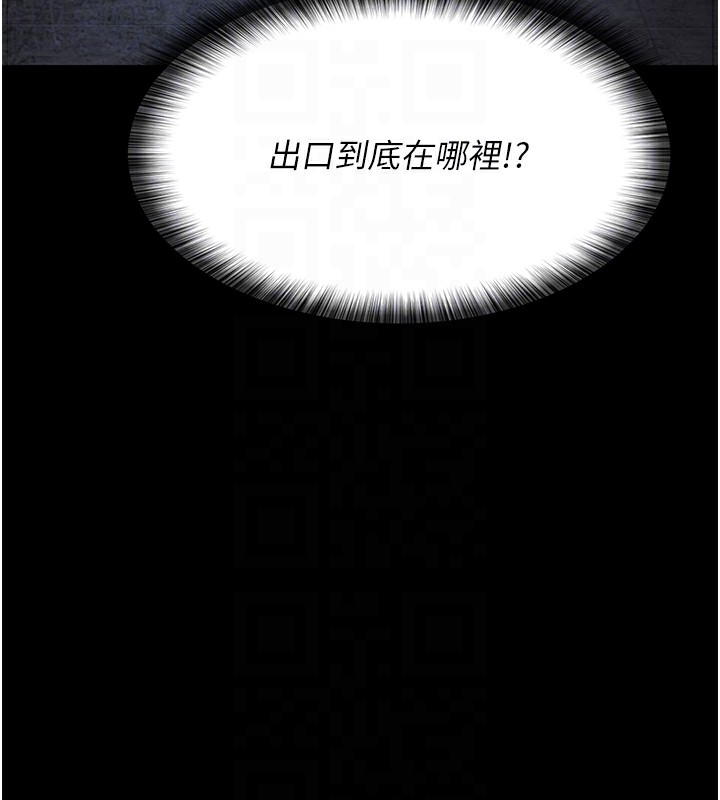 [韩国漫画] 夜间诊疗室 剧情,巨乳大奶#[197P]-82