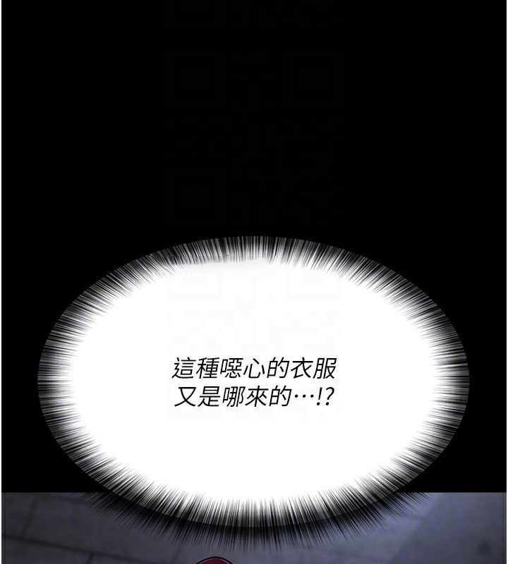 [韩国漫画] 夜间诊疗室 剧情,巨乳大奶#[197P]-83